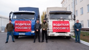В День Народного Единства Луганские больницы и фронт получили гуманитарку от «Водителей России» 